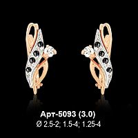 Серьги Арт-5093 восковка