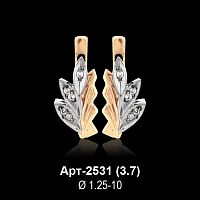 Серьги Арт-2531 восковка