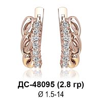 Серьги ДС-48095 восковка