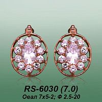 Carates RS-6030 опока