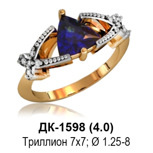 Кольцо ДК-1598 восковка