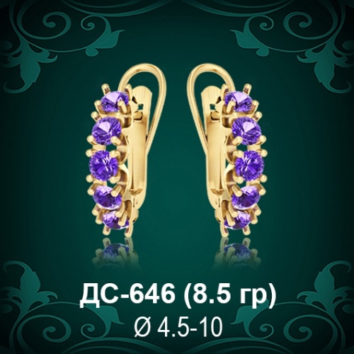 Серьги "Дорожка" ДС-646 восковка Серьги "Дорожка" ДС-646 восковка