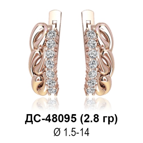 Серьги ДС-48095 восковка Серьги ДС-48095 восковка