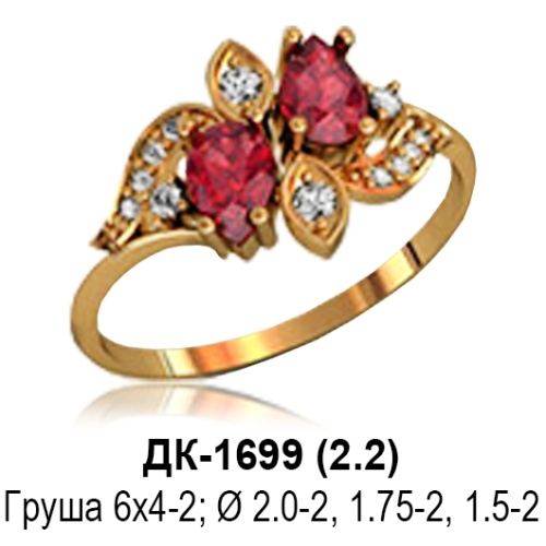 Кольцо ДК-1699 восковка