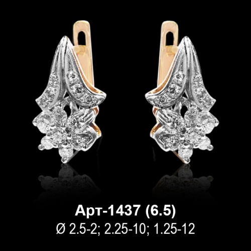 Серьги Арт-1437 восковка