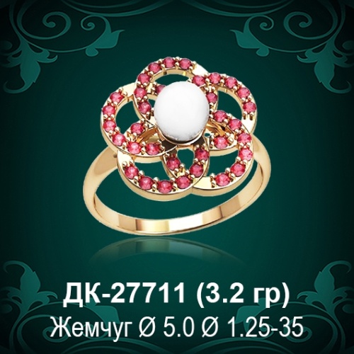 Кольцо "С Жемчугом" ДК-27711 восковка Кольцо "С Жемчугом" ДК-27711 восковка