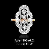Кольцо Арт-1690 восковка