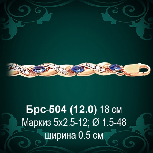 Браслет Женский Брс-504 восковка