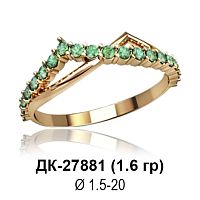 Кольцо ДК-27881 восковка