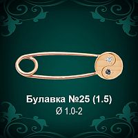 Булавка "Инь Янь" №25 восковка