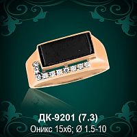 Мужской перстень ДК-9201 восковка