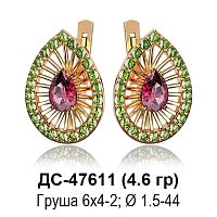 Серьги ДС-47611 восковка