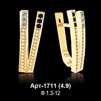 Серьги Арт-1711 восковка