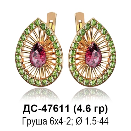 Серьги ДС-47611 восковка