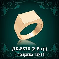 Мужской перстень ДК-8876 восковка