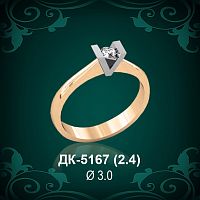 Кольцо "Одинарка" ДК-5167 восковка
