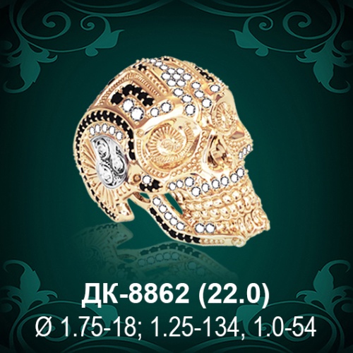 Мужской перстень "Череп" ДК-8862 восковка