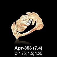 Кольцо "Перо" Арт-353 восковка
