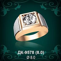 Мужской перстень ДК-9578 восковка