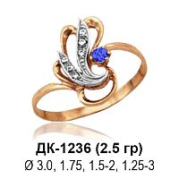 Кольцо ДК-1236 восковка