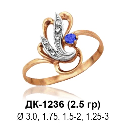 Кольцо ДК-1236 восковка