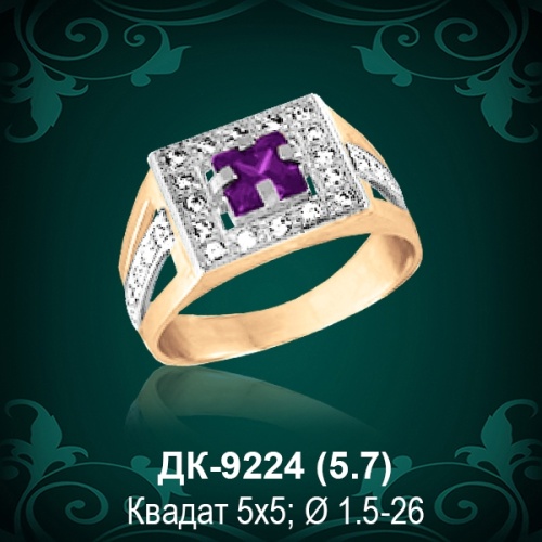 Мужской перстень ДК-9224 восковка Мужской перстень ДК-9224 восковка