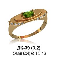 Кольцо ДК-39 восковка
