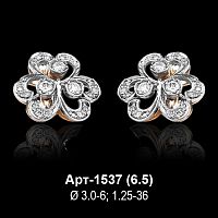 Серьги Арт-1537 восковка