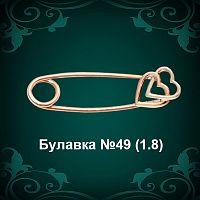 Булавка "Сердце" №49 восковка