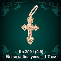 Крестик Кр-2091 восковка 
