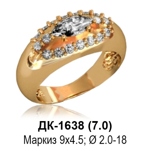 Кольцо ДК-1638 восковка