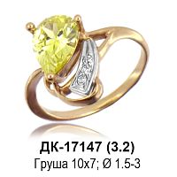 Кольцо ДК-17147 восковка