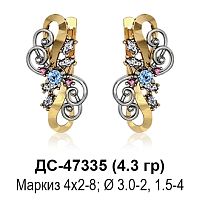 Серьги ДС-47335 восковка