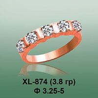 Кольцо XL-874 опока