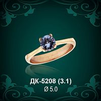 Кольцо "Одинарка" ДК-5208 восковка
