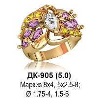 Кольцо ДК-905 восковка
