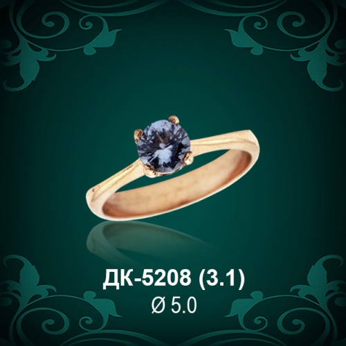 Кольцо "Одинарка" ДК-5208 восковка Кольцо "Одинарка" ДК-5208 восковка