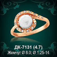 Кольцо "С Жемчугом" ДК-7131 восковка