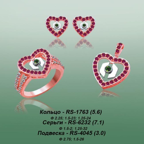 Carates RS-1763 RS-6232 RS-4045 опока