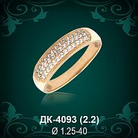 Кольцо "Дорожка" ДК-4093 восковка