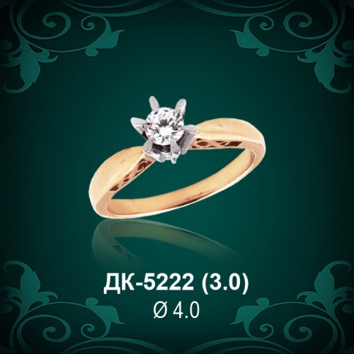 Кольцо "Одинарка" ДК-5222 восковка Кольцо "Одинарка" ДК-5222 восковка