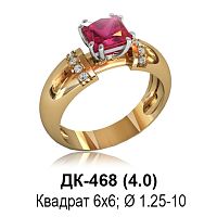 Кольцо ДК-468 восковка