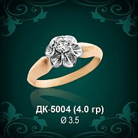 Кольцо "Одинарка" ДК-5004 восковка