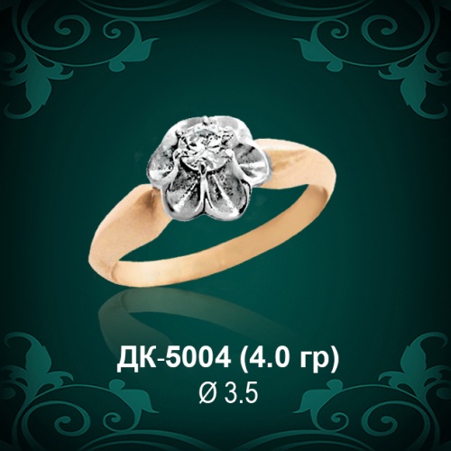 Кольцо "Одинарка" ДК-5004 восковка
