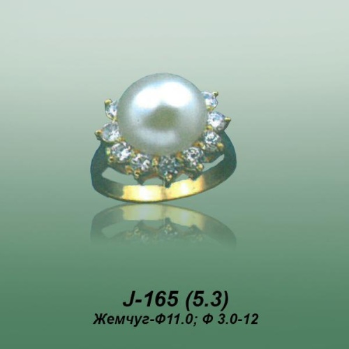 Carates J-165 опока Carates J-165 опока