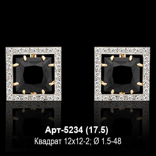 Серьги "С Крупным камнем" Арт-5234 восковка