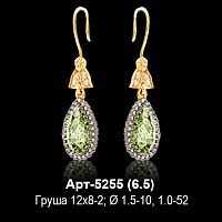 Серьги Арт-5255 восковка