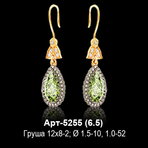 Серьги Арт-5255 восковка
