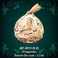 Подвеска Икона "Рождество" ДП-3013 восковка