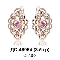 Серьги ДС-48064 восковка